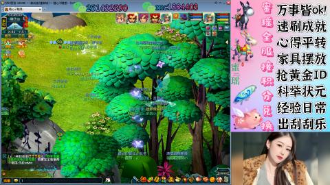 勤劳的小蜜瑶丶接积分畅玩服日常