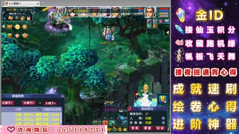 成就●心得●积分●进阶●神器●金ID