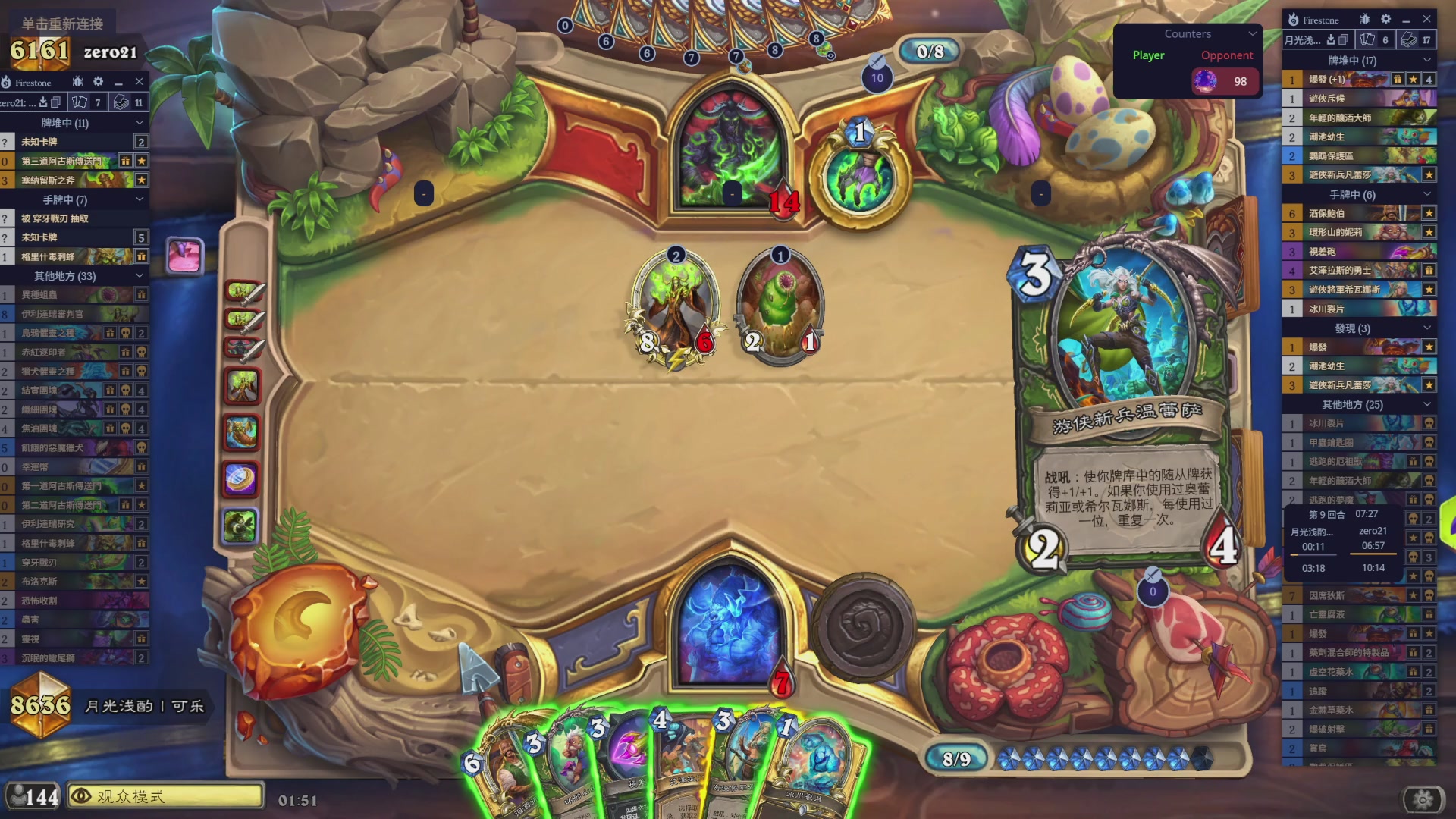 深夜聚众狂野教学