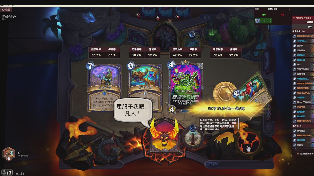 标准大王开炉（芭乐神冠名版）