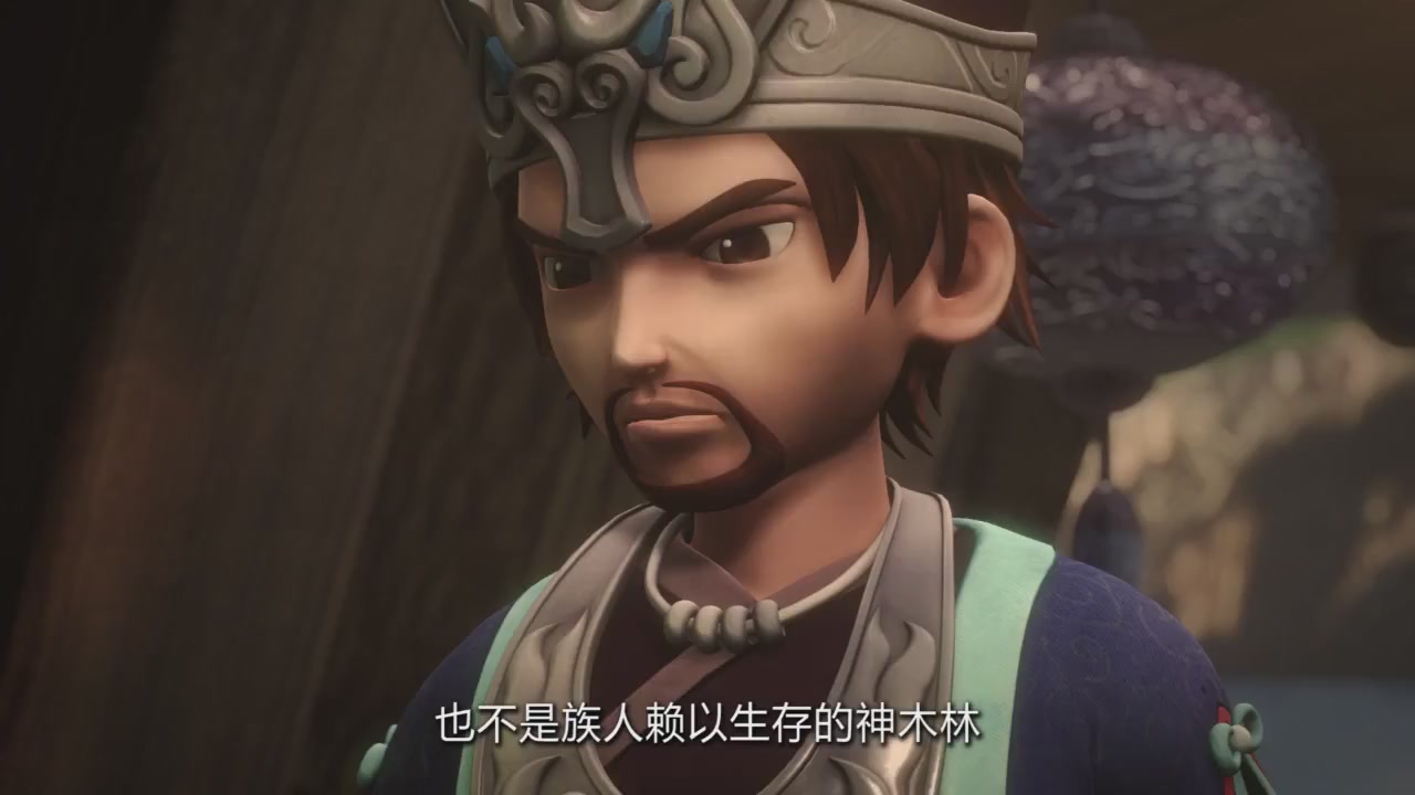 梦幻西游动画片第四季第11集