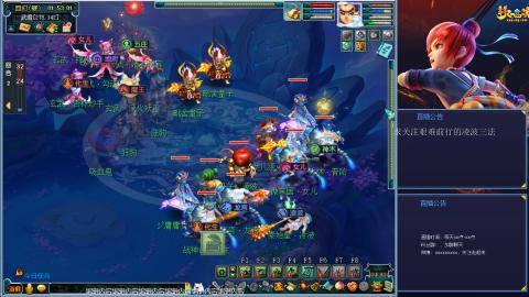 金戈铁马凌波三法