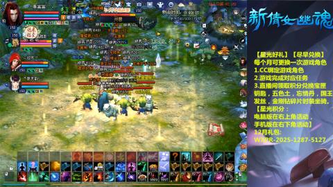 绑定星光可以吗？636幸运日常、守财