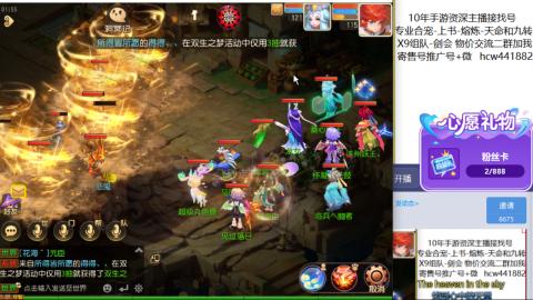 接熔连-找号-饸宠-金银-粽子