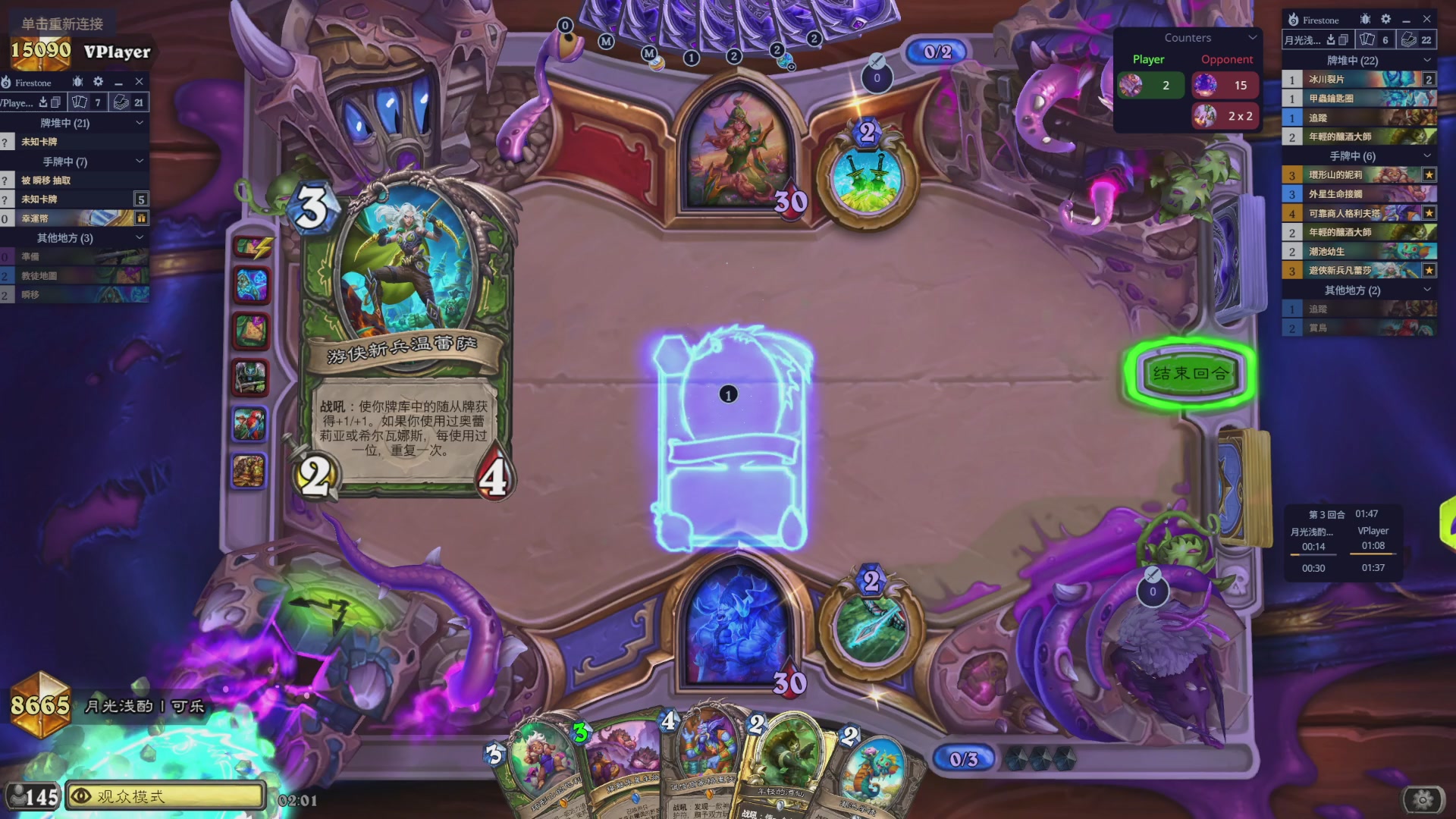 深夜聚众狂野教学