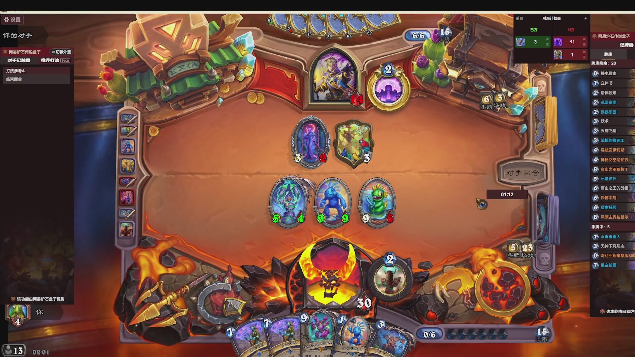 标准大王开炉（芭乐神冠名版）