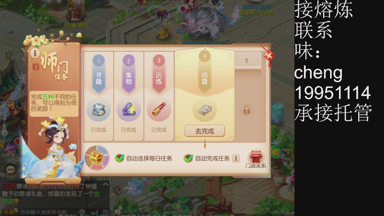 接熔练、5年熔练老玩家