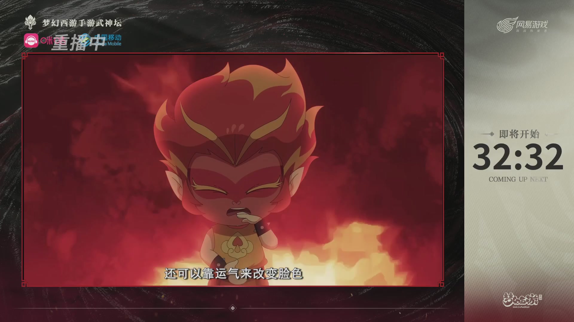 第114届武神坛-决赛！