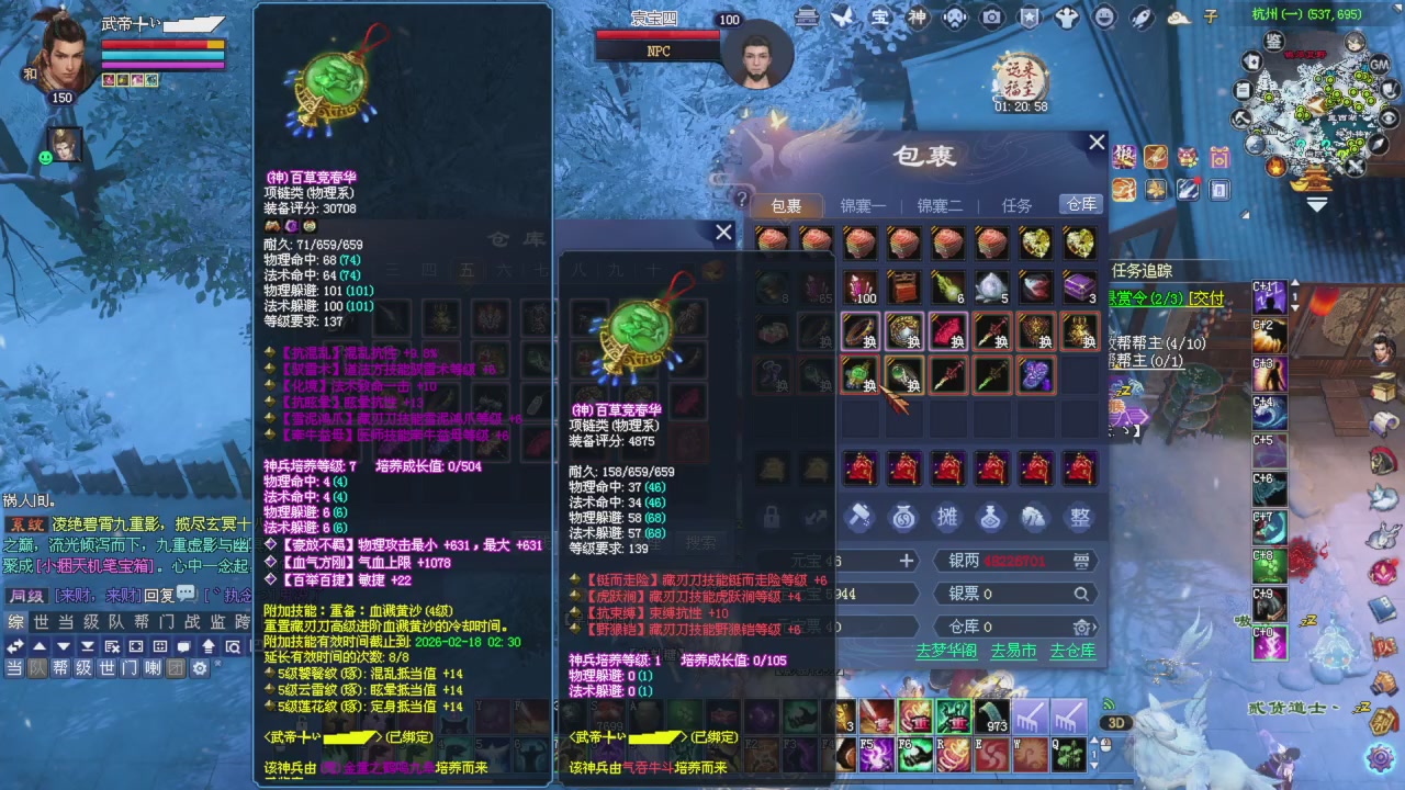 桃花源记！专业收拾彩光各种兔兔