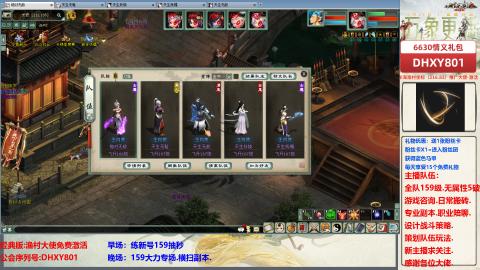 大力撸怪.游戏咨询.专业陪聊.