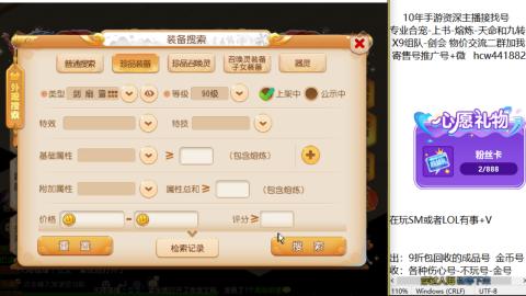 接熔连-找号-饸宠-金银-粽子