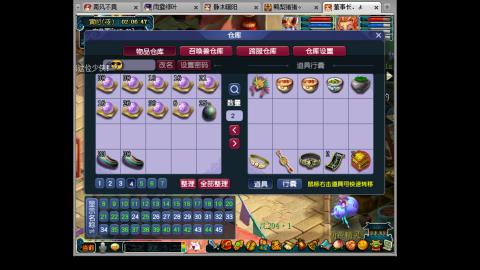 175化生四固日常