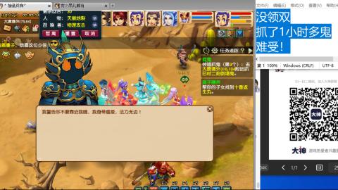 《大话西游》手游群雄巅峰赛S10总决赛