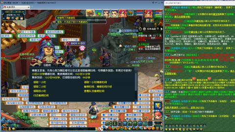 没有你 直播都乏味了