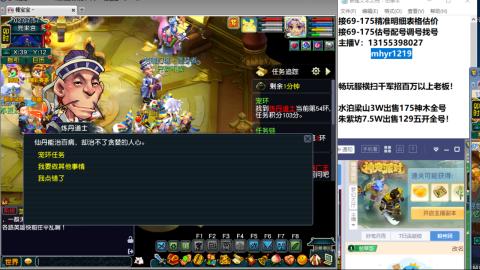 接估号配号调号找号