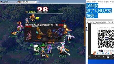 《大话西游2经典版》2025比武之巅荣耀赛线下总决赛