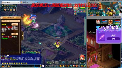 万里长城小姐姐接跑玉跑环心得