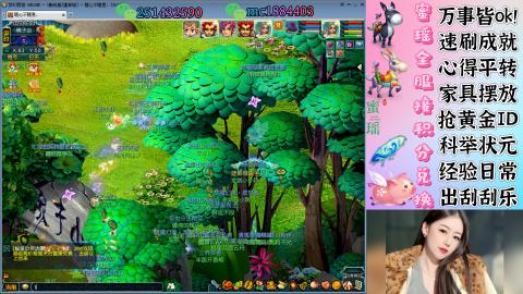 勤劳的小蜜瑶丶接积分畅玩服日常