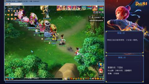 没有你 直播都乏味了