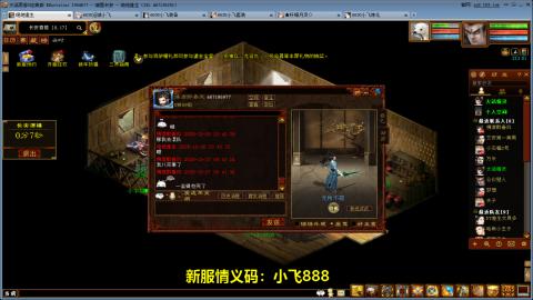 元旦区又维护了！！！！