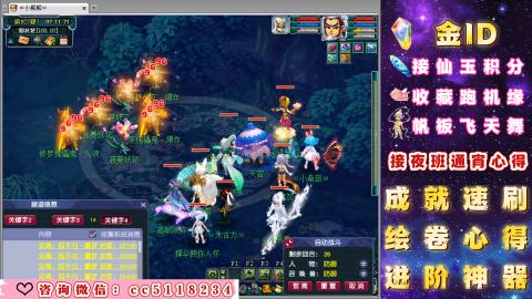 成就●心得●积分●进阶●神器●金ID