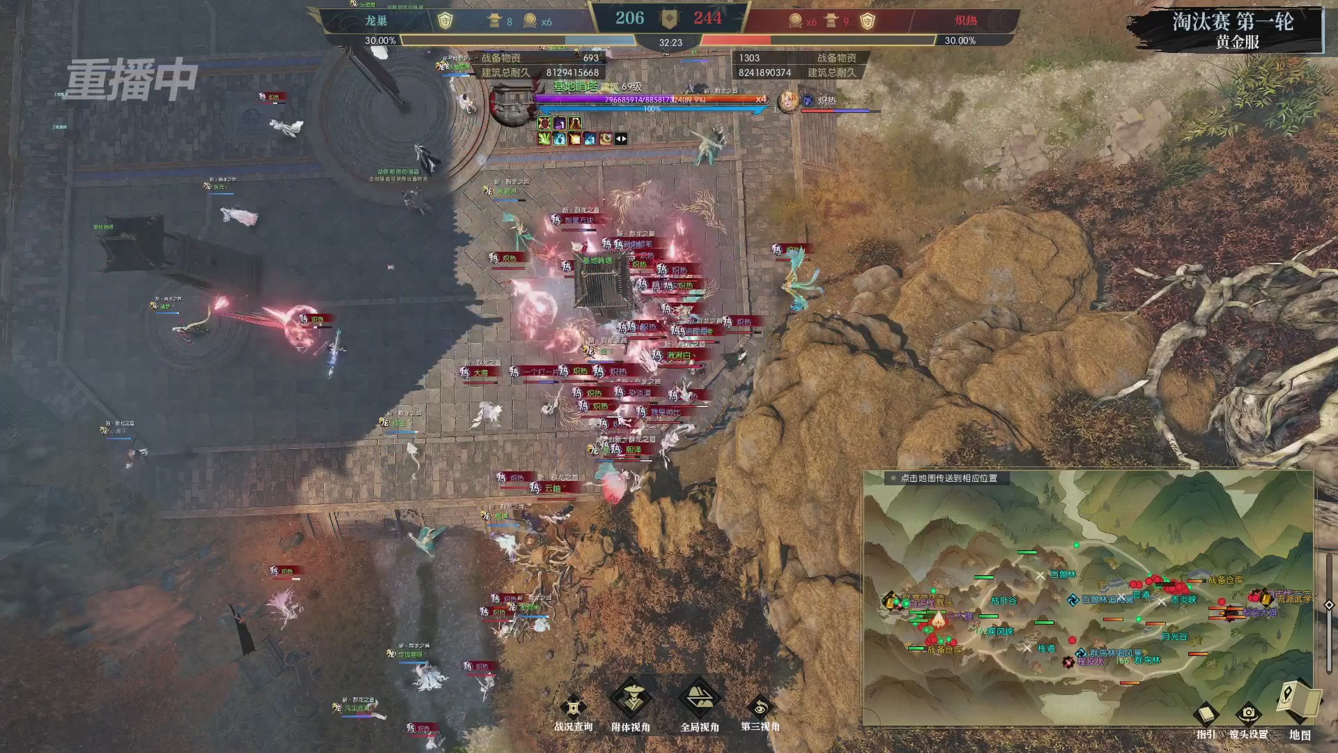 【重播】第二届黄金服诸神之战淘汰赛DAY1