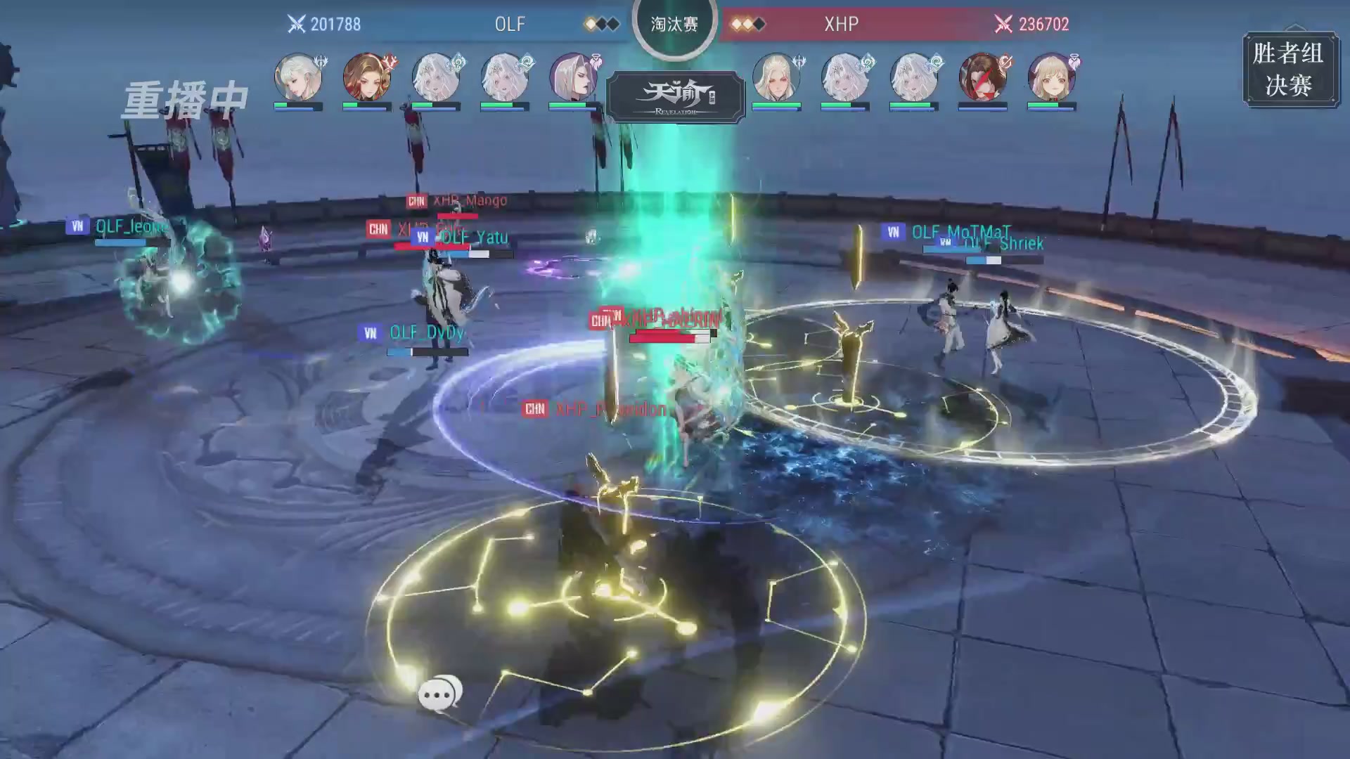 【官方】《天谕》手游 2025云决之巅国际赛