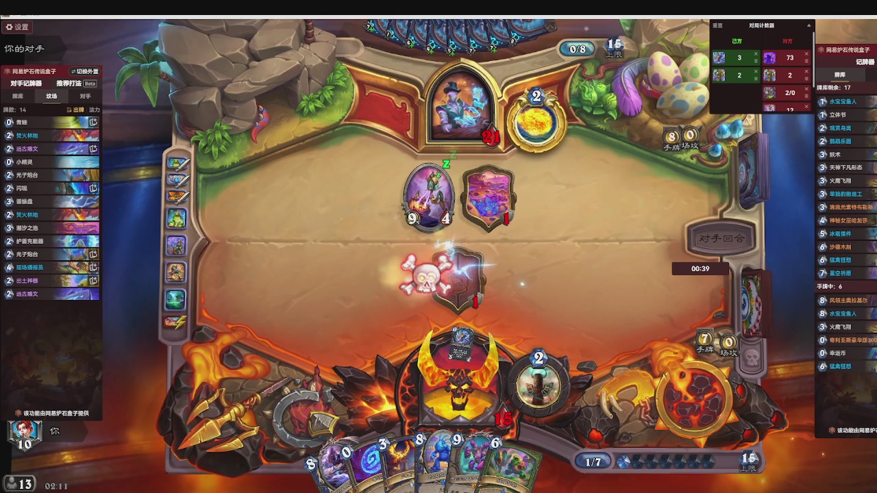 标准大王开炉（芭乐神冠名版）