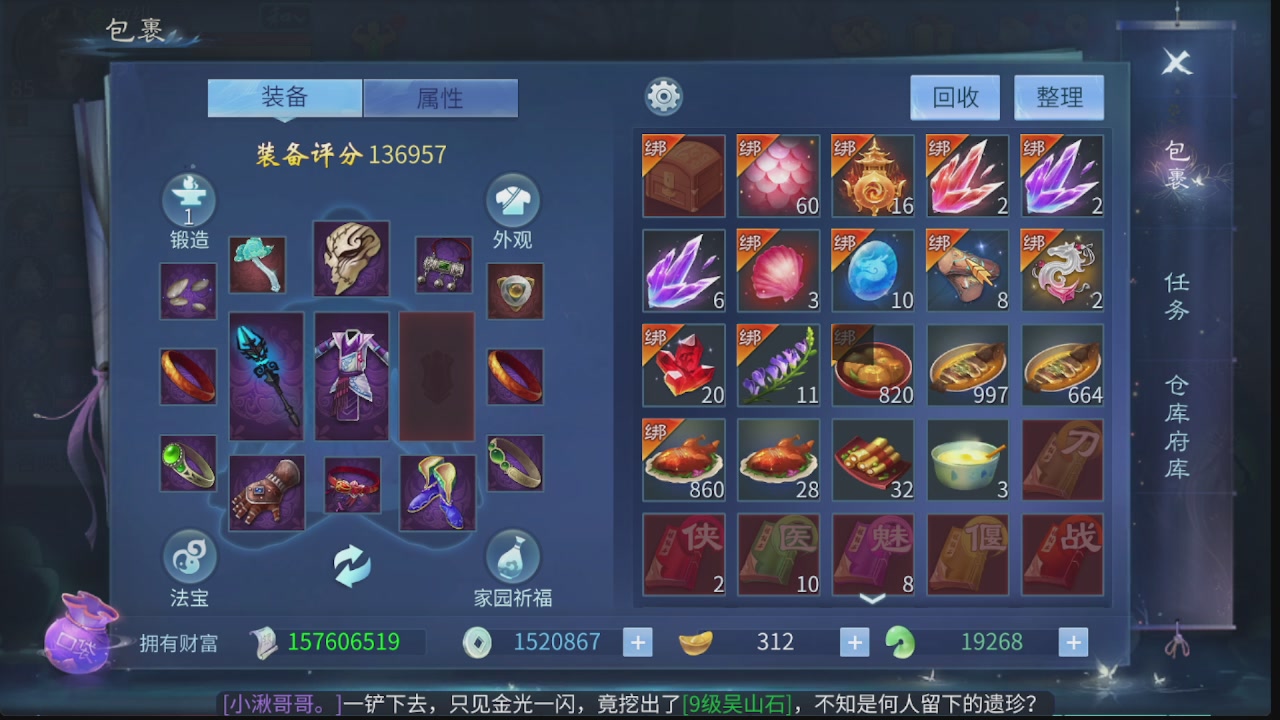 新大区接托管 包强化 细节打造 接卡龙