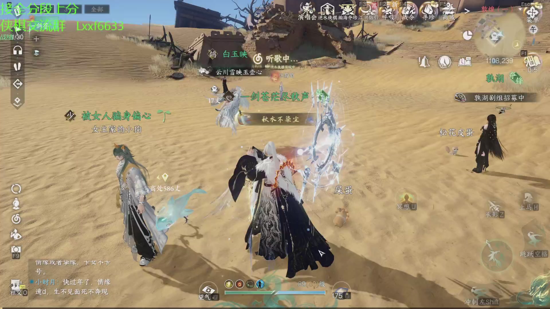 侠棋更新前最后一天冥