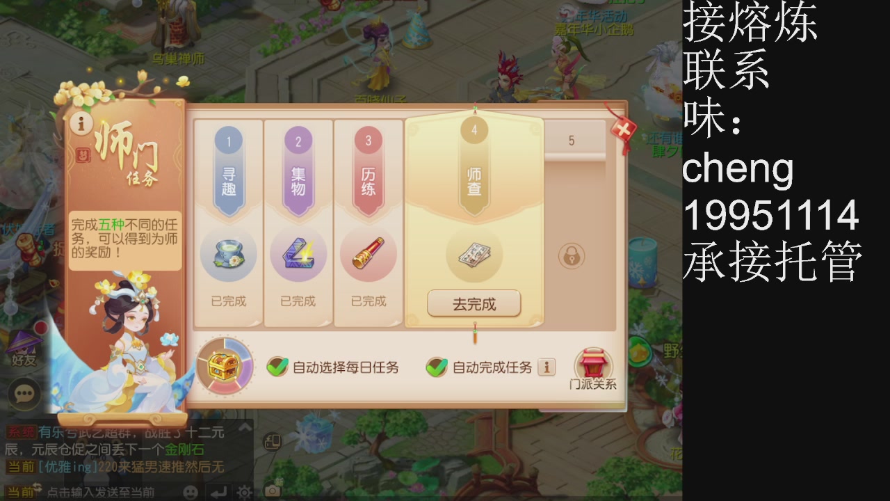 接熔练、5年熔练老玩家