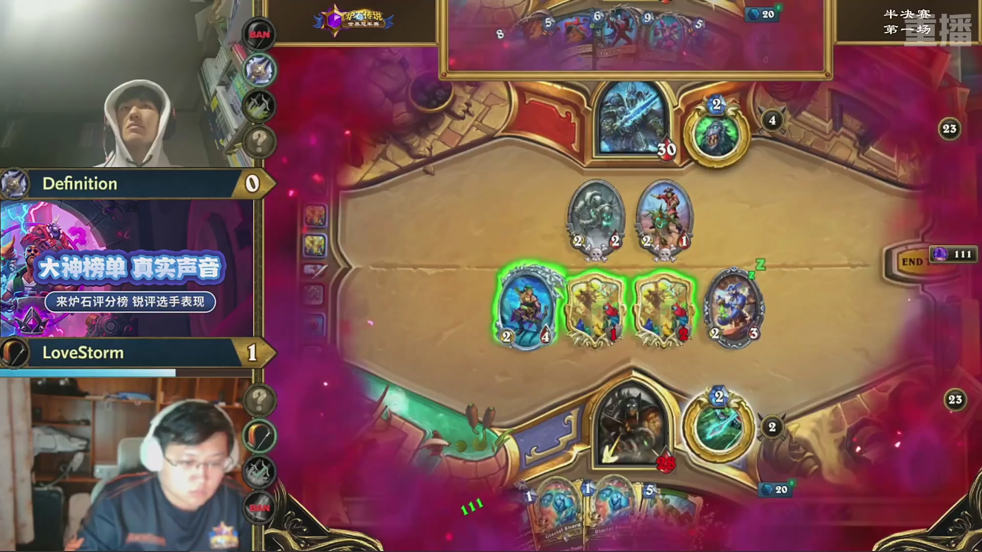 【重播】2025炉石传说世界冠军赛决赛日