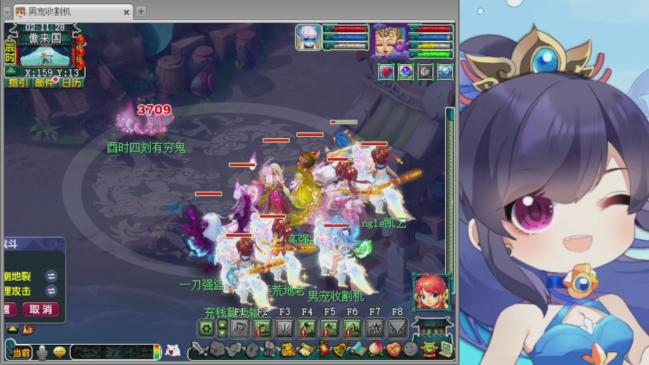 感谢大梦幻让我没那么焦虑