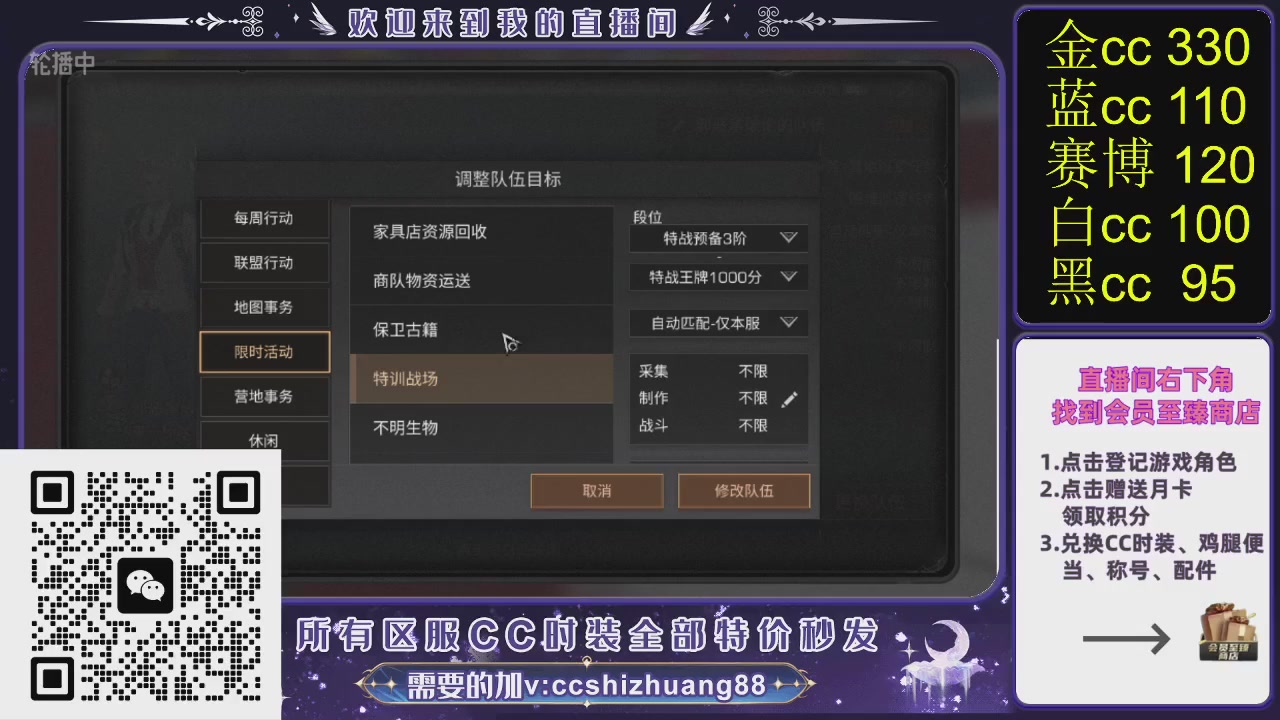 你什么登西的轮播