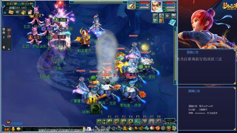 金戈铁马凌波三法