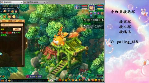 接命魂之玉 人环 宠环