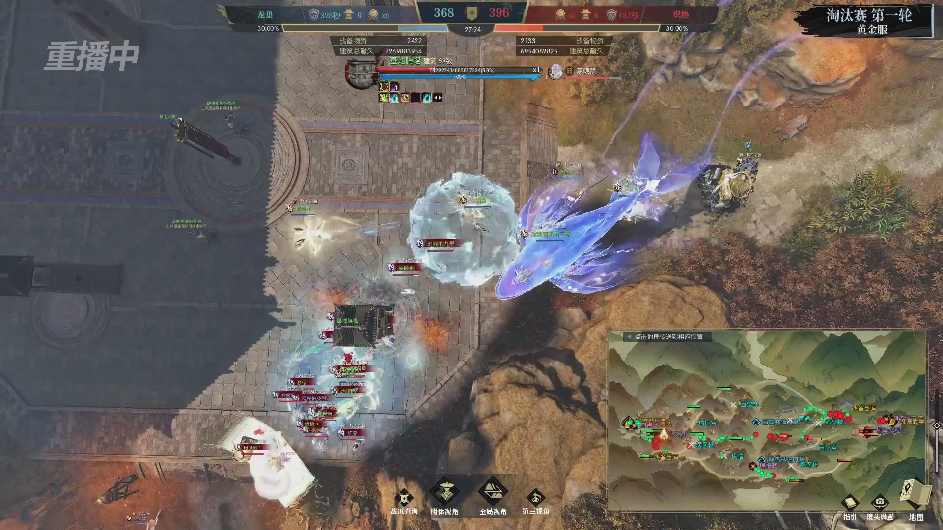 【重播】第二届黄金服诸神之战淘汰赛DAY1