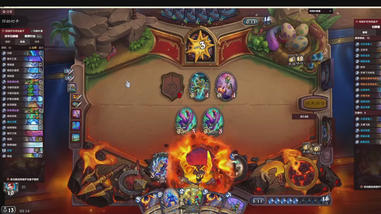 标准大王开炉（芭乐神冠名版）