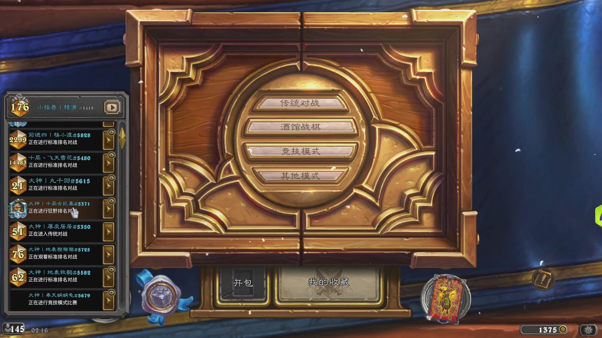 深夜聚众狂野教学