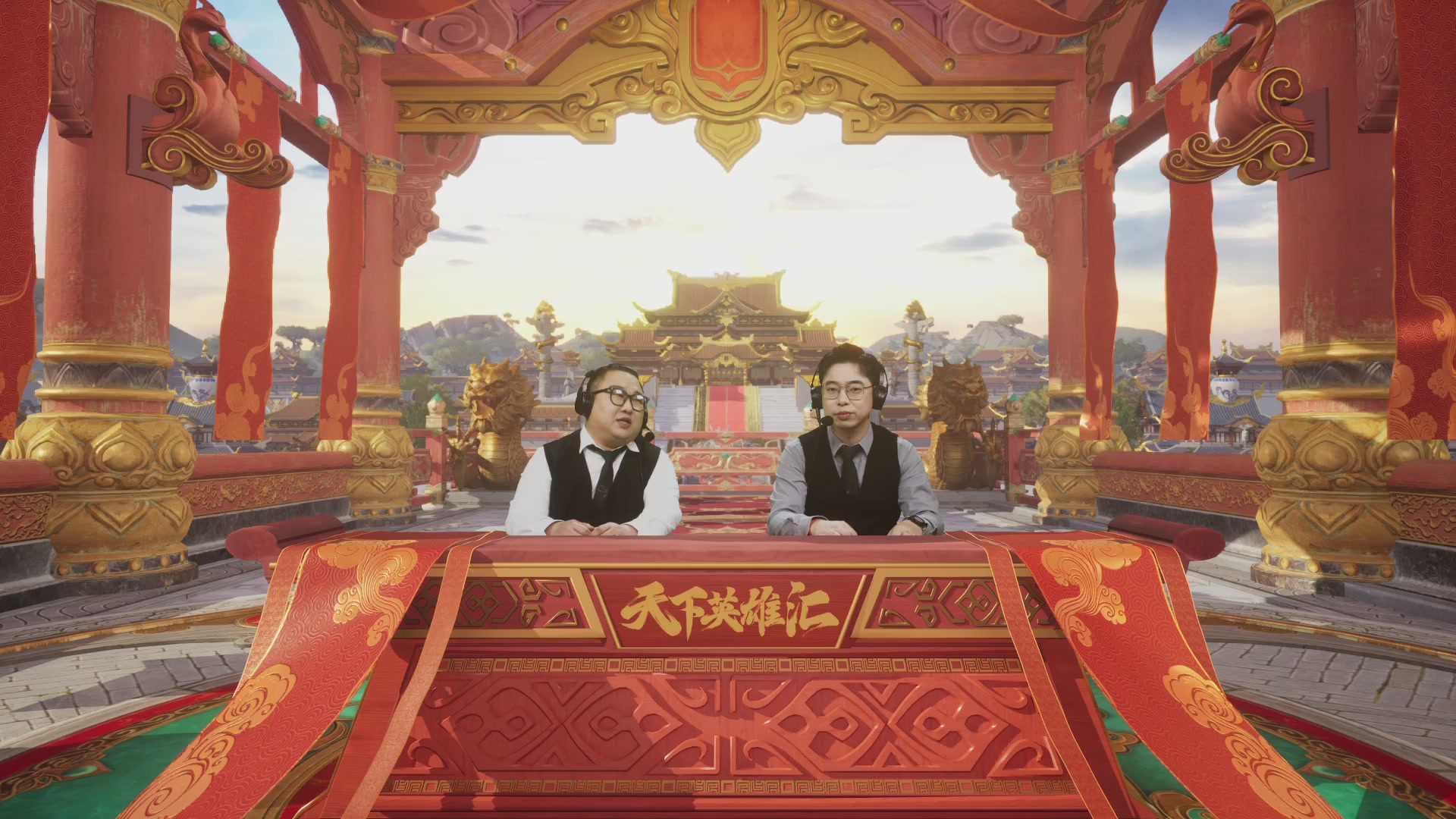 【重播】《大唐无双手游》2024天下英雄汇