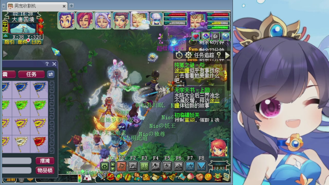 感谢大梦幻让我没那么焦虑