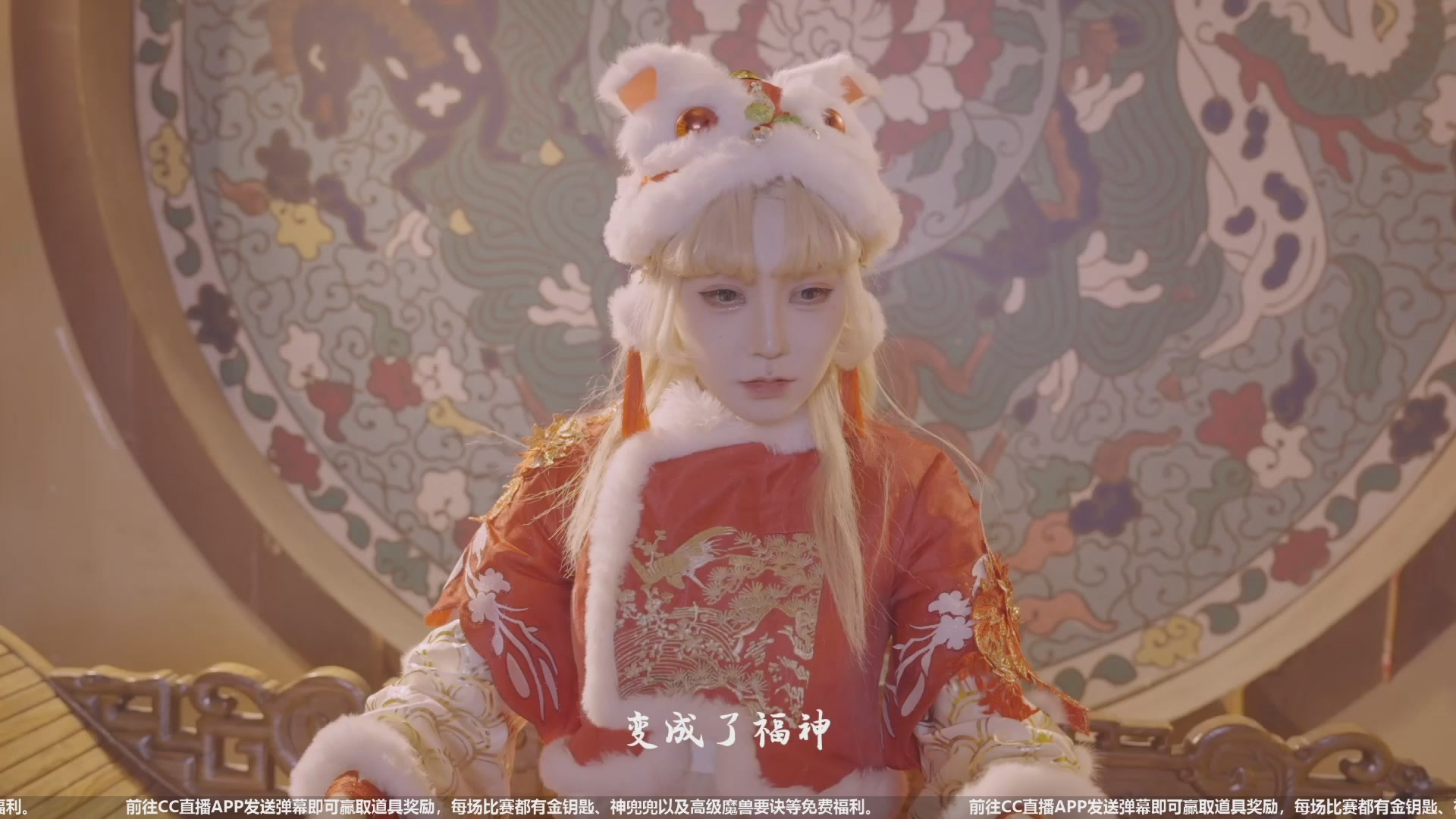 【重播】天下年终庆典