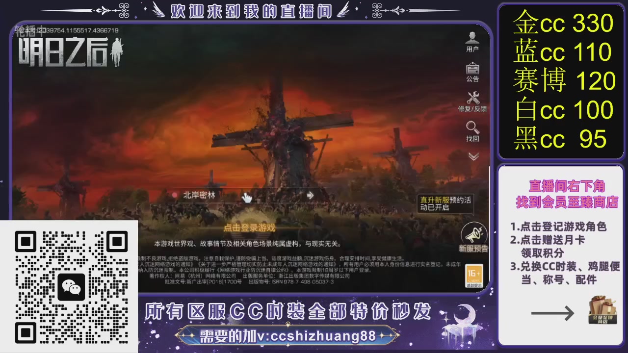 你什么登西的轮播