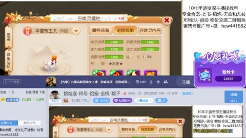 接熔连-找号-饸宠-金银-粽子