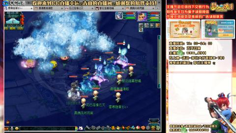 功成名就129日常 接活动百环抓鬼