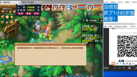 《大话西游》手游群雄巅峰赛S10总决赛