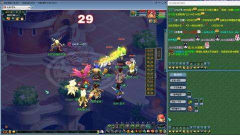 没有你 直播都乏味了