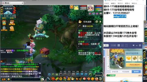 接估号配号调号找号