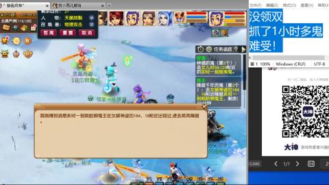 《大话西游2经典版》2025比武之巅荣耀赛线下总决赛