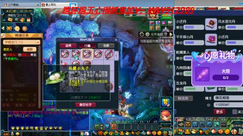 万里长城小姐姐接跑玉跑环心得